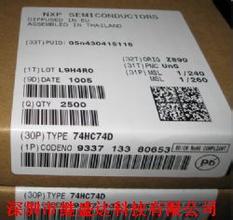 收購(gòu)三極管原始圖片3