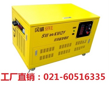 20KW汽油發(fā)電機(jī)廠家低價(jià)報(bào)價(jià)