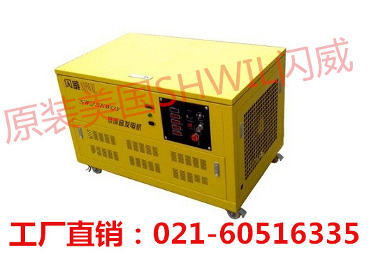 220V380V汽油機25KW發電機原裝品牌
