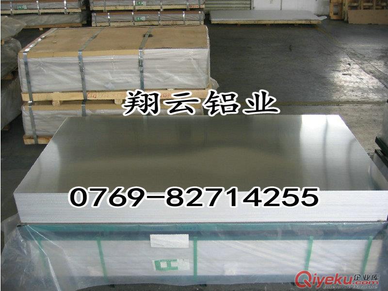 美國7075進口鋁合金 進口硬鋁合金