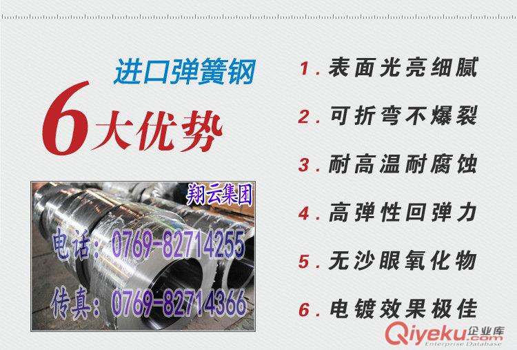 進(jìn)口彈簧鋼SUP7 高硬度SUP7彈簧鋼