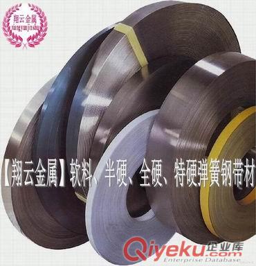 進(jìn)口彈簧鋼SK5 高彈性SK5彈簧鋼