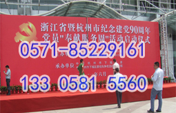 桐廬桁架舞臺(tái)背景搭建服務(wù)好原始圖片2