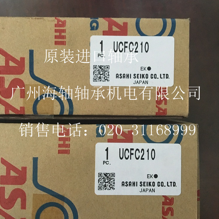 日本ASAHI帶座外球面軸承 UCFU311 UCF311廣州現(xiàn)貨