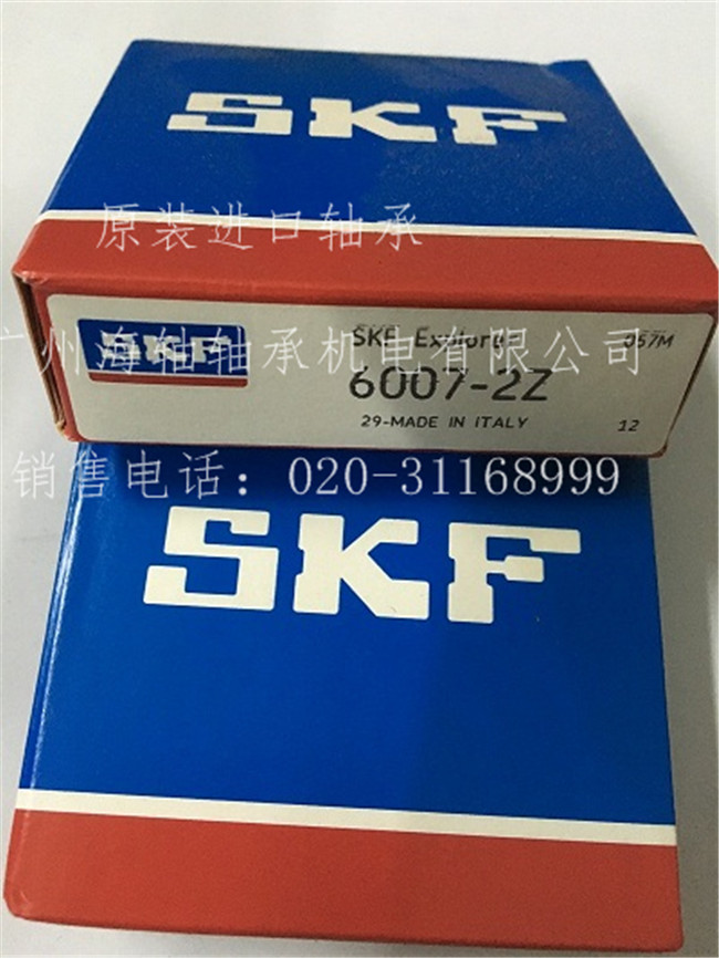 原裝瑞典SKF軸承6005-2Z 廣州市番禺區(qū)石基鎮(zhèn)