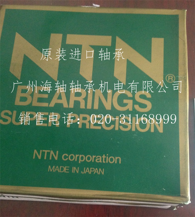 原裝日本NTN高速精密軸承7016UCG/GLP4 廣州現貨