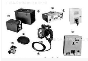 供應(yīng)船用搜索燈 CCS白晝信號燈 日光信號燈