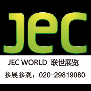 2016年泰國國際復合材料展（聯世展覽）