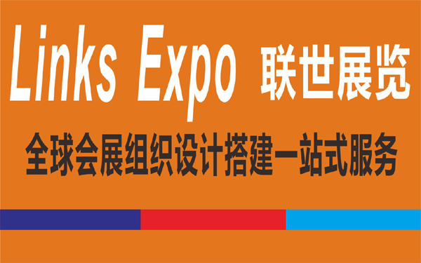 國際復(fù)合材料展