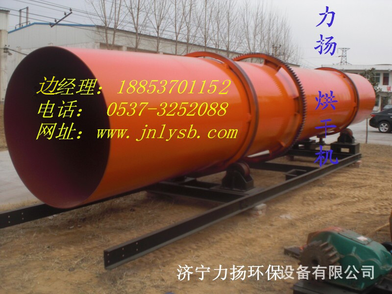 耗電量小，價格低雞糞豬糞牛糞干濕分離機