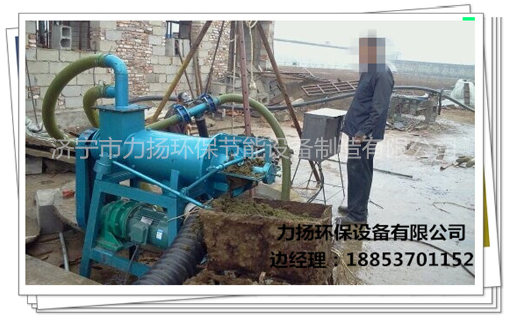 力揚牌鴨糞脫水機廠家原始圖片2