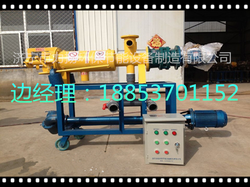 牛糞脫水機