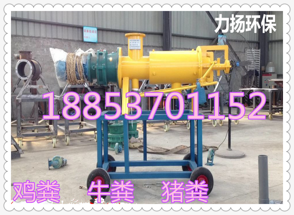 牛糞脫水機
