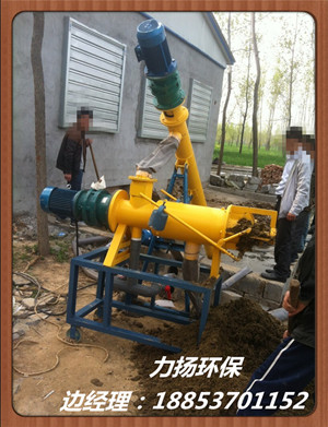 鵝糞脫水機 鵝糞脫水機的效果?原始圖片3