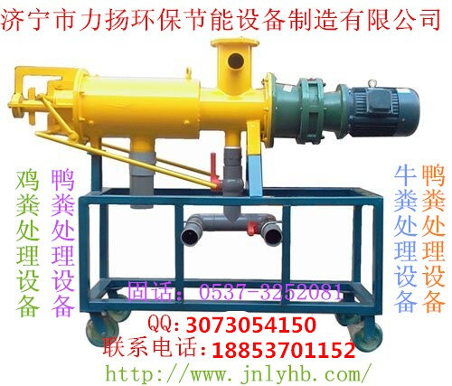 節(jié)能牛糞脫水設(shè)備 牛糞脫水設(shè)備應(yīng)用原始圖片2