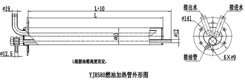 汽车油箱加热器油箱加热管 可定做不同规格