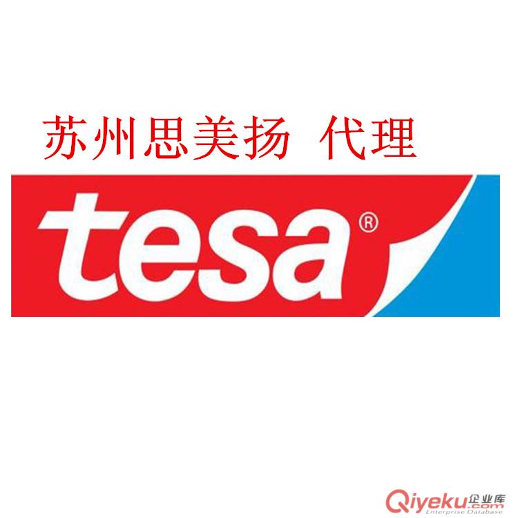 德莎52350