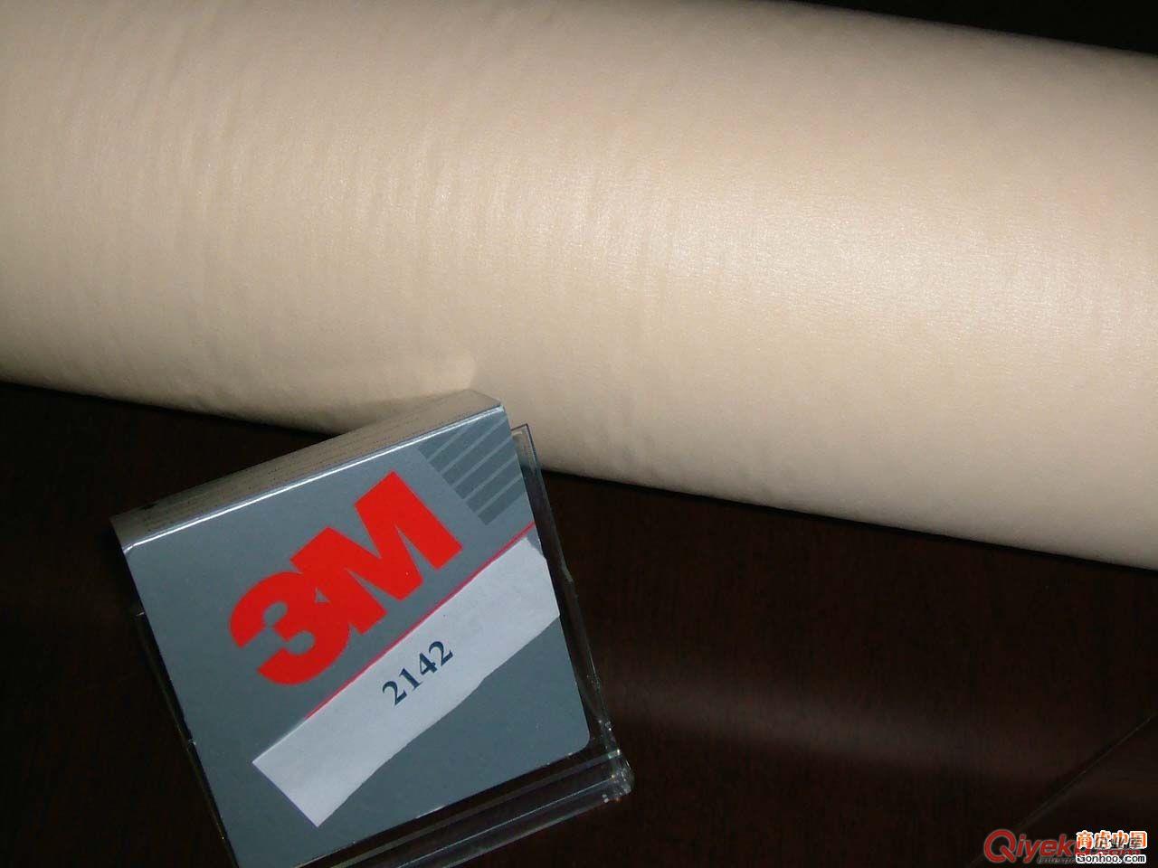 3M1178鋁箔膠帶