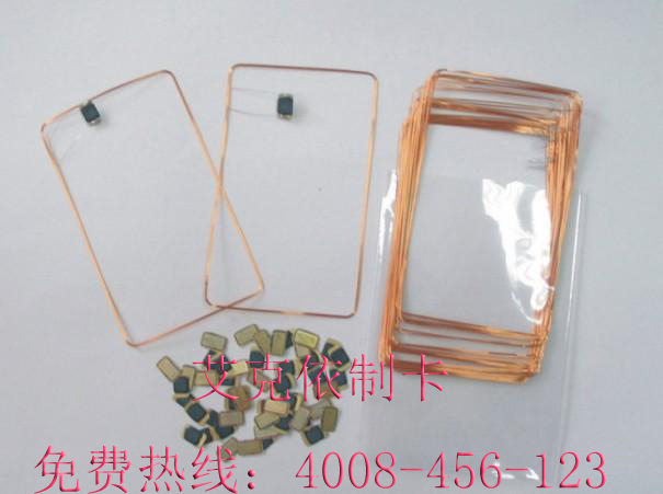 A嘉禾望崗S50芯片卡制作 ,S50IC卡廠家原始圖片2