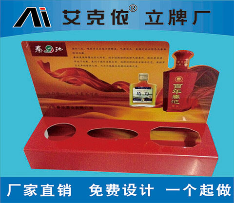 A白云區電器立牌制作,折彎PVC立牌定制原始圖片2