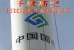 風電場塔筒除銹補漆整筒防腐,塔筒葉片清洗油原始圖片2