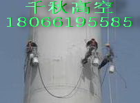 風電場塔筒除銹補漆整筒防腐,塔筒葉片清洗油原始圖片3