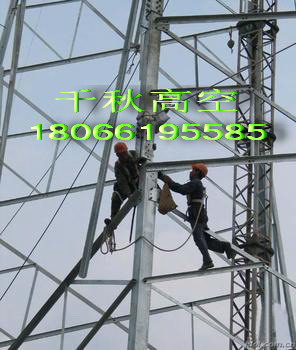 蘇州地區廣播信號電視塔防腐,信號塔刷油漆專業施工隊