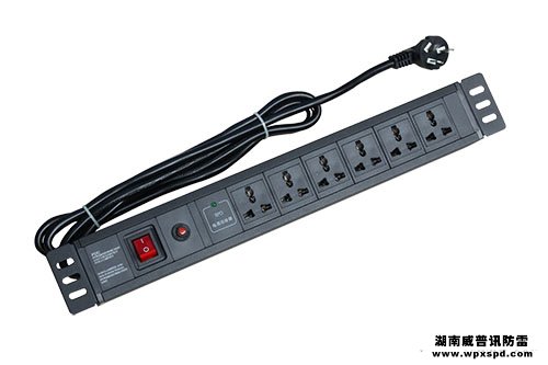 電源防雷插座 WPX-PDU106-1.5U