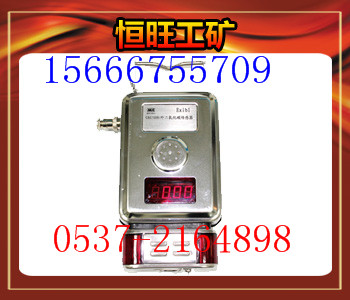 GRG5H二氧化碳傳感器    二氧化碳傳感器  傳感器  原始圖片3