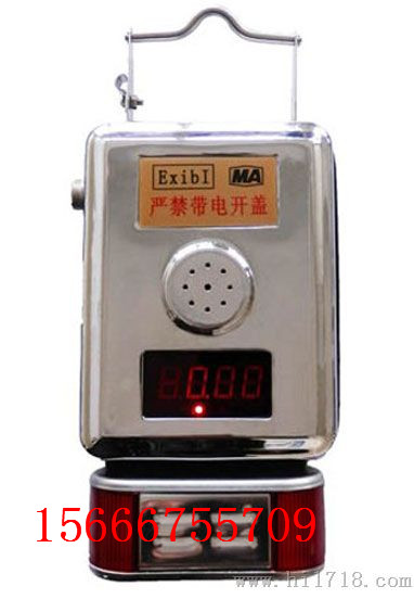 GYH25氧氣傳感器    礦用氧氣傳感器原始圖片3