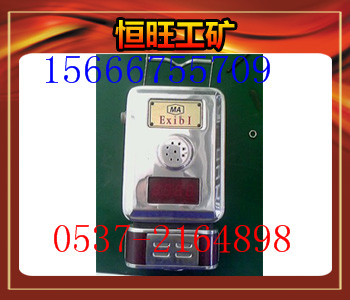 GTH500(B)煤礦用一氧化碳傳感器    傳感器 一氧化碳傳感器 原始圖片3
