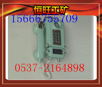 KTH-33型礦用本質(zhì)安全型自動電話機    自動電話機  原始圖片2
