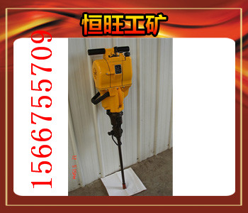 YN30內(nèi)燃鑿巖主機(jī)重量?jī)H30KG，攜帶方便廠(chǎng)家直銷(xiāo)原始圖片2