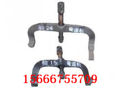 12kg彎軌器24kg彎軌器廠家生產(chǎn)價(jià)格優(yōu)惠!!!