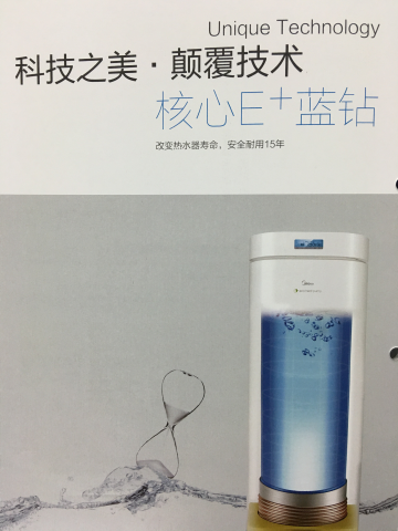 空氣能熱泵熱水器原始圖片3