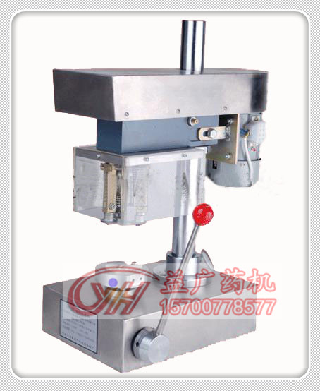 DY-5/500三刀轧盖机_实验室封口机_益宏药机