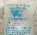 求購庫存皮革助劑 染料 13832036785