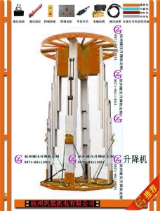 圓桅鋁合金升降平臺原始圖片3