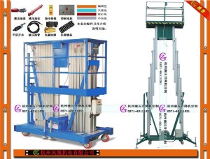 金華鋁合金升降機(jī)