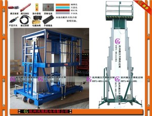 東陽鋁合金升降機(jī)