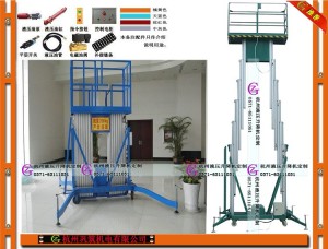 東陽鋁合金升降機(jī)