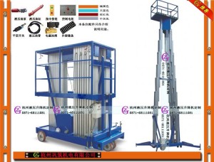 衢州鋁合金升降機