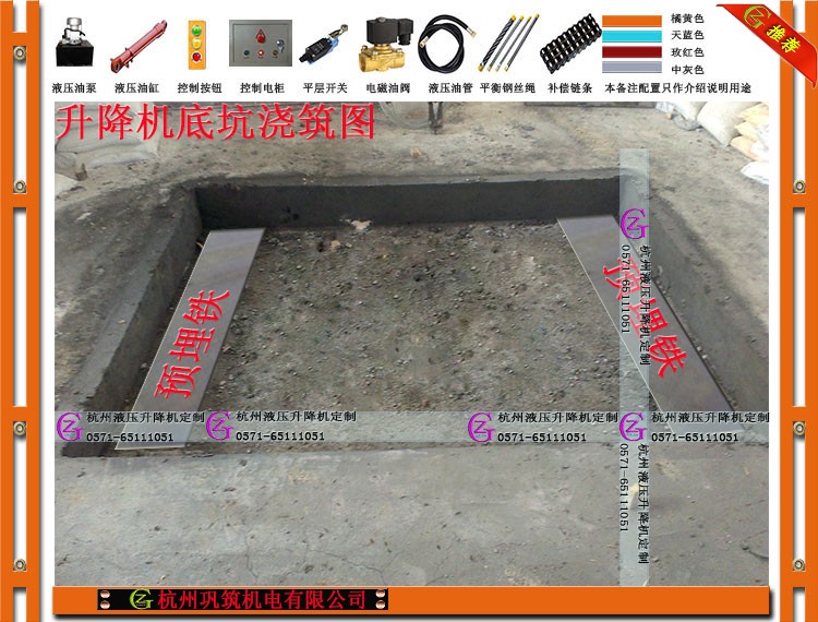 嘉兴加装液压升降机