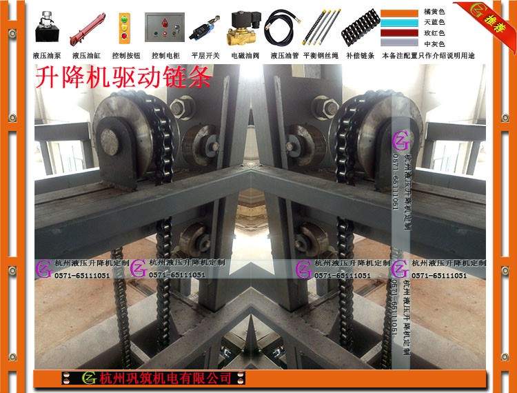 濟南升降機供應(yīng)、濟南升降機批發(fā)、濟南升降機尺寸