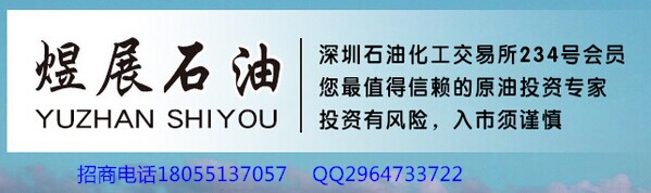 hylt現貨白銀招商平臺，北商所代理加盟