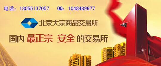 北商所貴金屬白銀代理-現貨原油平臺招商代理