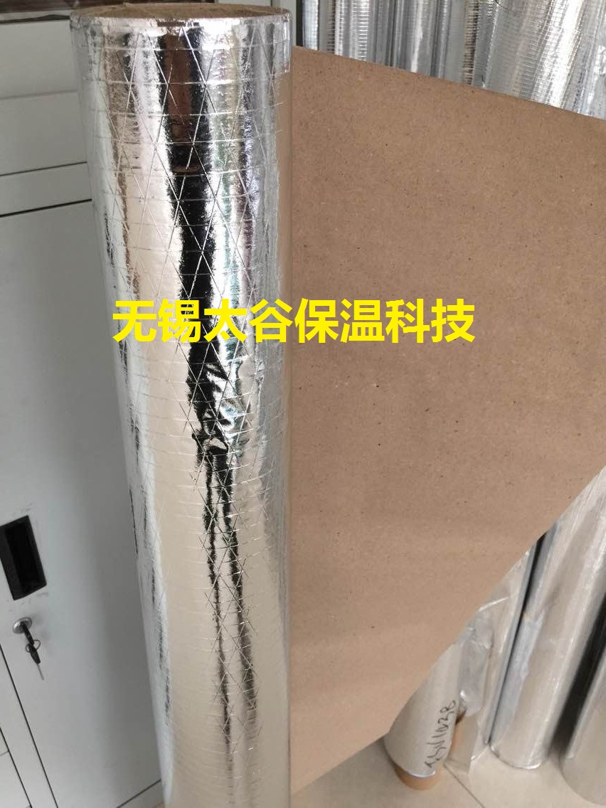 福州市玻璃棉復(fù)合鍍鋁膜夾筋隔熱建材  鋼結(jié)構(gòu)鋁膜夾筋紙 低價(jià)銷售