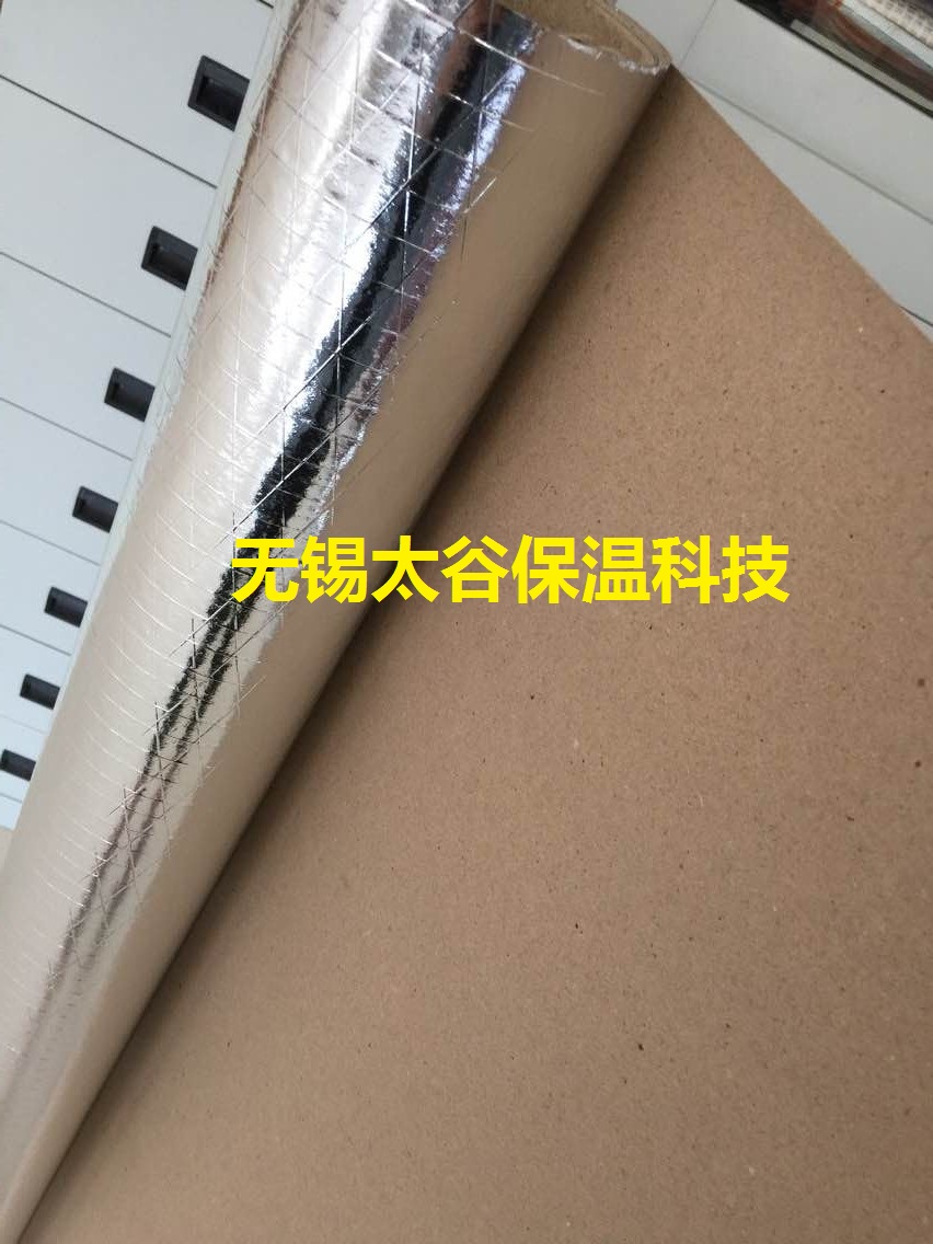 福州市玻璃棉復(fù)合鍍鋁膜夾筋隔熱建材  鋼結(jié)構(gòu)鋁膜夾筋紙 低價(jià)銷售