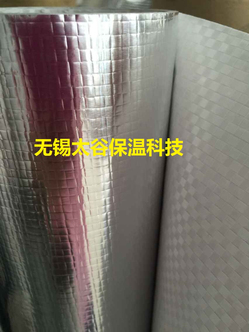 鄭州市銷售供應保溫隔熱鋁箔編織布卷材 出口銷售鋁箔貼面原始圖片2
