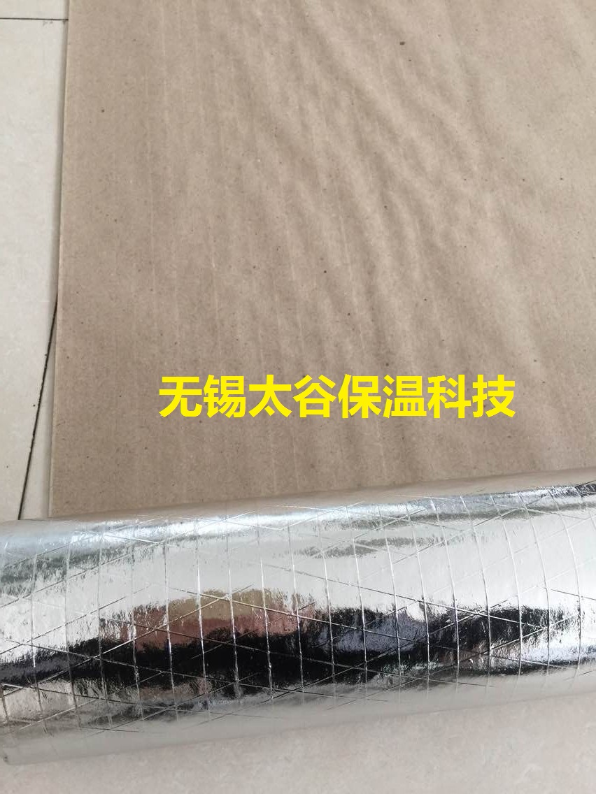 甘肅蘭州市廠家直銷單面鍍鋁膜夾筋紙 鋁箔夾筋玻璃棉貼面原始圖片2
